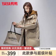 YAYA 鸭鸭羽绒服 羽绒服女 中长款连帽假两件宽松外套