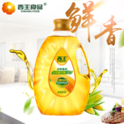 西王 食用油 玉米胚芽油鲜胚5L  非转基因物理压榨
