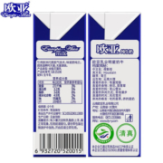 欧亚（Europe-Asia） 【绿色食品】欧亚高原全脂纯牛奶250g*24盒/箱早餐乳制品