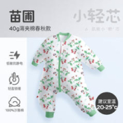 L-LIANG 良良 婴儿睡袋 秋冬儿童分腿睡袋