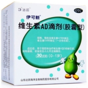 伊可新维生素AD滴剂（胶囊型）用于预防和治疗维生素A及D的缺乏症 2盒装【0-1岁】+星.鲨D3胶囊108粒