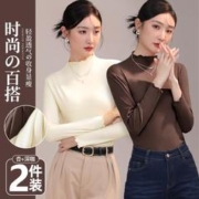 Junerose 六月玫瑰 木耳朵边舒适高弹内搭半高领打底衫秋衣女上衣