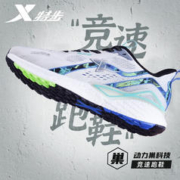 XTEP 特步 跑鞋