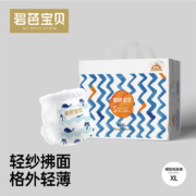 碧芭宝贝 盛夏光年系列 拉拉训练裤XL【30片】12-17kg