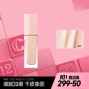 CARSLAN 卡姿兰 小雾光小缎光柔雾持久遮瑕粉底液哑光雾面奶油肌保湿