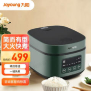 Joyoung 九阳 F30FZ-F636 电饭煲 3L 墨绿
