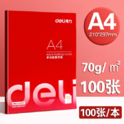 京东小程序、需抢券:得力 A4纸 单包70g 100张
