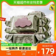 babycare 婴儿湿纸巾80抽12包