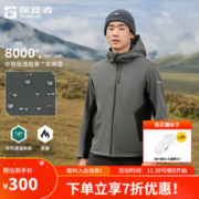 TOREAD 探路者 软壳外套防风保暖外套