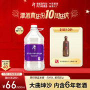潭酒 真年份10周年封坛纪念酒 53度 酱香型白酒 10L 桶装