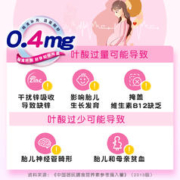 金斯利安 斯利安复合维生素金斯利安孕妇补维C钙铁锌孕早期备孕期多维100片