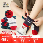 banb 斑比 童袜男童袜子秋冬纯棉加厚绒保暖宝宝冬季儿童毛圈袜子 BB21534秋冬加厚圣诞袜3双装 16-18(建议3-5岁脚码21-26码)