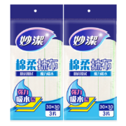 概率券:妙洁 棉柔抹布 6片装