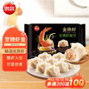 思念 金牌虾 至臻虾皇饺 480g