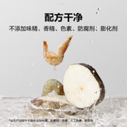 窝小芽 鳕鱼条虾条高钙非油炸儿童零食0反式脂肪酸送宝宝辅食食谱