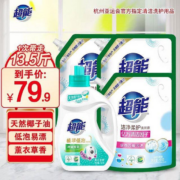 plus会员：超能超能洗衣液750g*1桶+2kg*3袋补充装家用13.5斤*2件