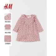 H&M 童装女婴儿童连衣裙早秋花卉图案棉质喇叭裙0928138 浅粉红/花朵 110/56