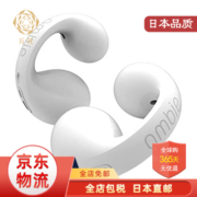 AMBIE 【JD物流 日本直邮】 ambie蓝牙耳机开放式真无线防水高音质迷你舒适 AM-TW01白色
