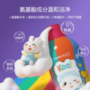 88VIP会员：YeeHoO 英氏 婴儿儿童沐浴露洗发水二合一350ml草莓味宝宝奶泡沐浴乳