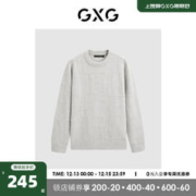 GXG 男士23年冬季新款休闲基础简约圆领针织衫线衫毛衣男