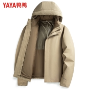超级补贴：鸭鸭 男士户外冲锋羽绒服 鹅绒+可拆卸内胆 3色