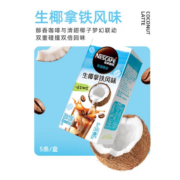 PLUS会员、概率券：雀巢（Nestle）速溶咖啡 特调果萃 生椰拿铁 5条*19g