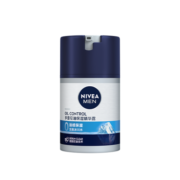 妮维雅（NIVEA）男士护肤品温和补水保湿滋润乳液面霜多重控油保湿精华露50g