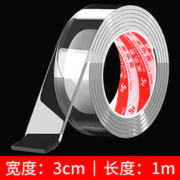对联双面胶 3cm宽1m长