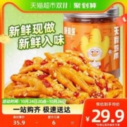88VIP会员：脱骨侠 柠檬/蒜香酸辣无骨鸡爪500g