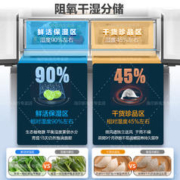 Haier 海尔 冰箱超薄509升法式四开多门大容量一级能效双变频风冷无霜