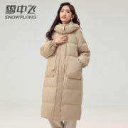 雪中飞 女士羽绒服加厚长款 卡其色 160/84A