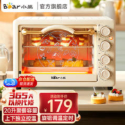 Bear 小熊 家用智能电烤箱 40升