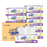 心相印厨房用纸70抽*8包 吸油吸水纸巾 PLUS会员联名款