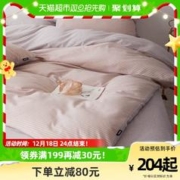 Dohia 多喜爱 梵卡 全棉磨毛三件套 1.2m床