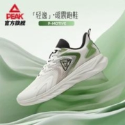 PEAK 匹克 跑步鞋男鞋冬季新品缓震舒适运动鞋健身训练短跑鞋子男