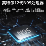 BESTCOM英特尔12代最新Alder Lake-N95商用办公迷你主机高性价比Mini PC电脑 N95/单网口 准系统(无内存硬盘无WiFi)