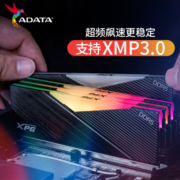 威刚XPG 龙耀LANCER 32G(16G*2) DDR5 6000 CL36 海力士A die颗粒电竞RGB内存条 D500G