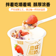 88VIP：舌尖上的牧场 酸奶180g*6杯