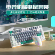 ONIKUMA 机械键盘仅售