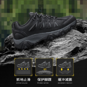 京东百亿补贴：斯凯奇（Skechers）男士户外徒步鞋登山鞋