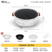 限移动端、京东百亿补贴：WATER CLEAR 清系 多功能烤炉
