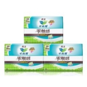 88VIP会员：Laurier 乐而雅 花王乐而雅零触感日用卫生巾30片*3包90片整箱超薄贴身姨妈巾