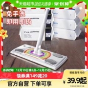 BOOMJOY 宝家洁 静电拖把+3包湿巾+2包干巾 再送2干 共215片