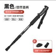 VOTWO 登山杖手杖