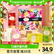 88VIP会员：glico 格力高 百醇 注心饼干棒组合装 6口味 288g（红酒巧克力味48g+柠檬哒味48g+抹茶慕斯味48g+草莓香草味48g+巧克力味48g+牛奶味48g）