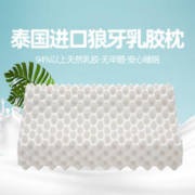 清幽雅竹 狼牙乳胶枕+内枕套（简装）