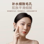 雾屿森林 elk柚子面膜雾屿森林面膜细腻毛孔焕白涂抹补水熬夜急救保湿滋润