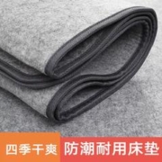 笛伴 四季通用学生宿舍床垫毛毡防潮垫折叠床垫地铺榻榻米垫吸潮防霉垫