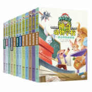 《神奇动物学校》（共12册）