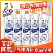 威猛先生 洁厕灵清香480g*4瓶